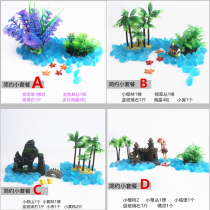 Mini small fish tank Decorative Framing Package Pebble Base Sand Fake Mountain Emulation Water Grass Aquatic Pendulum Ornament package