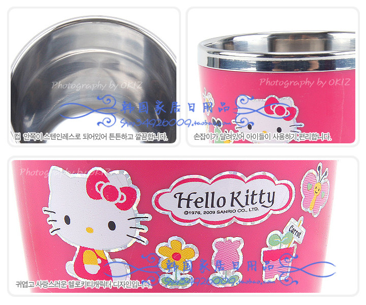 Термокружка hello kitty 2011 021546562 