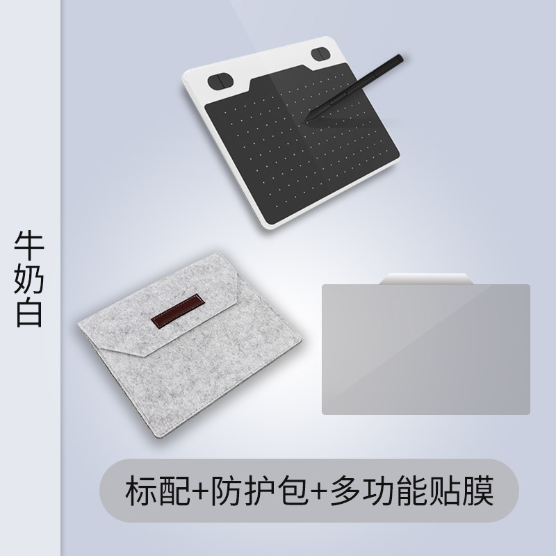 天敏t503数位板可连接安卓手机/平板手绘板电脑动漫绘画绘图板