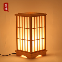 Classical solid wood lamps handmade Japanese wood table lamp bedside room log lamp tatami decorative floor lamp