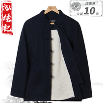 Middle-aged and elderly plus velvet thick cotton linen Tang suit mens Chinese style plus fat plus size linen Tang suit cotton suit mens dad suit