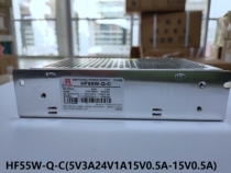 Shanghai Hengfu switching power supply HF55W-Q-C (5V3A24V1A15V0 5A-15V0 5A) Spot supply