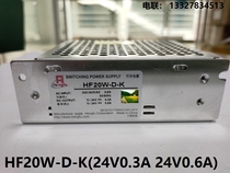 Shanghai Hengfu switching power supply HF20W-D-K (24V0 3A24V0 6A) power plant with non-standard can be ordered