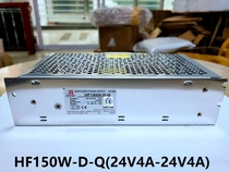 Shanghai Hengfu switching power supply HF150W-D-Q (24V4A-24V4A) laser machine galvanometer power supply spot