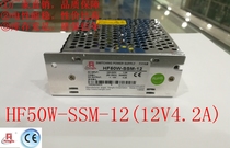 Shanghai Hengfu switching power supply HF50W-SSM-12(12V4 2A)CE certification manufacturers