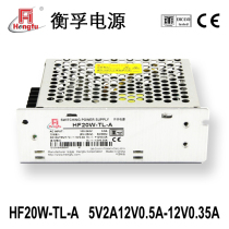 Shanghai Hengfu switching power supply HF20W-TL-A (5V2A12V0 5A-12V0 35A)CE certification