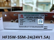 Shanghai Hengfu switching power supply HF35W-SSM-24(24V1 5A)instead of HF35W-SSM-24T spot