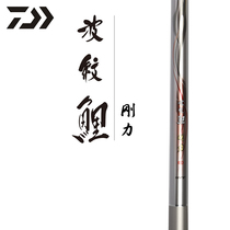 DAIWA da Yiwa corrugated carp rigid platform fishing rod Japan imported comprehensive pole sports pole 28 hand pole carbon