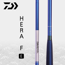 DAIWA da Yiwa HERA FE and follow the pole crucian carp ultra-light Rod Japan original imported plug rod fishing rod