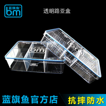 Blue Sailfish engineering plastic anti-drop transparent Luya box free insert Luya bait storage box tool bait box