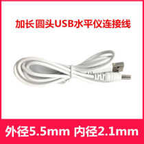 Red and green light level meter laser instrument product can charge treasure transfer cable line caster universal output line