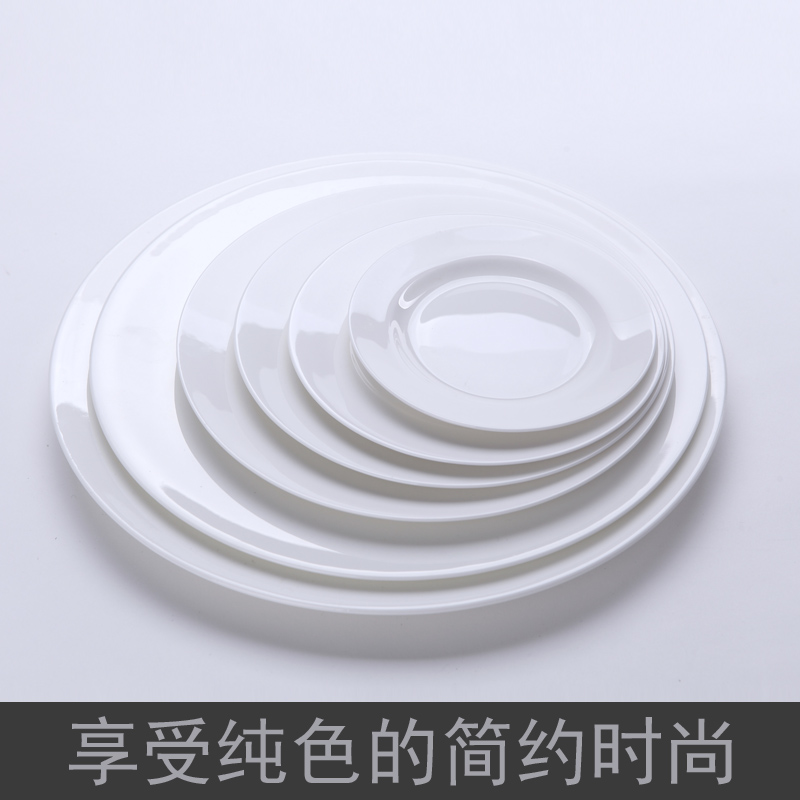 Ipads China porcelain tableware plate dish plate of jingdezhen ceramic hotel pure cold dish dish plates plate