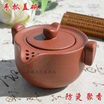 Purple sand cover bowl Hand grab tea bowl Large tea maker Tea preparation tea express cup Household tea set Zodiac Teapot Yixing