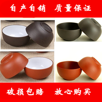 Purple Sand Teacup Big Teacup Kung Fu tea set Purple Sand Zhu Mud Teacup Small mouth cup Puer cup Master cup Tea cup