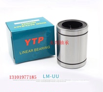 YTP linear bearings LM4 5 6 8 10 12 13 16 20 25 30 35 40 50 60UU