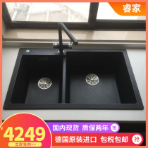 Germany imported Blanco granite quartz stone sink PLEON9 vegetable wash basin 523057