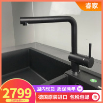 Germany original Blanco Kitchen Granite LINUS-S Wash basin Hot and cold faucet 516688