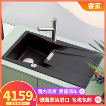 German Schock master kitchen third generation granite sink quartz stone wash basin Waterfall D-100