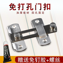 Non-punching door buckle stainless steel translation sliding door window burglar-proof old bolt locking clamp-type simple fixed door bolt