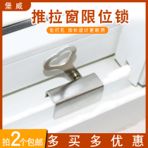 Lock plastic window lock aluminum alloy window anti-theft lock door and window security lock children protection lock window