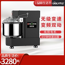 Jostand H7 Commercial and noodle machine Double speed double action spoiler 7L knead machine low noise fully automatic noodle chefs machine