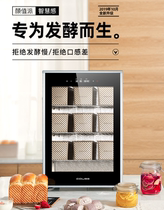 Carz 60 100L bread fermentation tank Thermostatic Fully Automatic Yogurt Machine Hair decanter Decanter Counselling with good manners