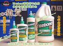 Arrival childrens contact with food grade Titebond too stick rubber trade 3 generation woodworking leather fish USA