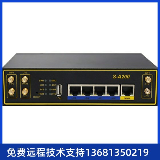 Synway Sanhui 산업 라우터 S-A200 IoT 게이트웨이 4G 유선/Wi-Fi/DTU/Wi-Fi-Fi Synway Sanhui 산업 라우터 S-A200 IoT 게이트웨이 4G 유선/Wi-Fi/DTU/Wi-Fi-Fi