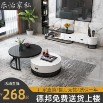 Coffee table table living room household tea table modern simple small apartment light luxury retractable TV cabinet tea table combination set