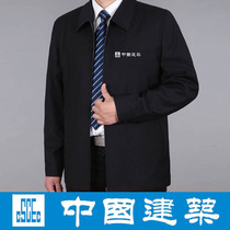 China Construction System Work Clothes China Construction Leadership Coat Clothes Middle-aged and Elderly Cadres National Civil Servant Jacket