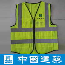 China Construction Safety Reflective Vest China Construction Work Clothes Summer Mesh Breathable Site Construction Vest Reflective Clothes