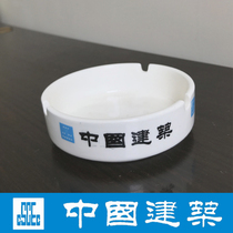China Building Logo Ashtray China Building Ashtray Cleaning Supplies Office Ashtray Customizable