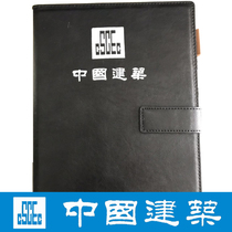 China Construction Special b5 Leather Business Notepad China Construction Conference Notebook Customized 10 minimum order