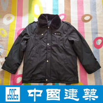 China Construction Work Clothes China Construction Cotton Clothes China Construction System Work Clothes Coat China Construction Winter Coat CI Standard