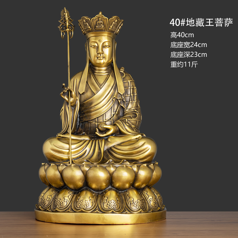 仏教美術 仏像 銅像 地蔵王菩薩仏像 奉納 九華山坐蓮地蔵王 工芸