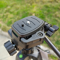 Tripod Quick release plate Gimbal base accessories Universal camera SLR quick release plate fixed photography night fishing lamp triangle