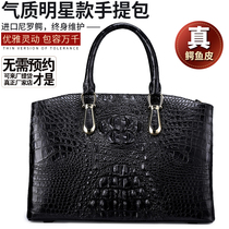Crocodile leather ladies tote bag genuine leather womens bag wearing concubine bag star tote bag fashion temperament large bag