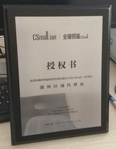 Customized medal signboard certificate letter of appointment authorization certificate certificate aluminum sand gold titanium gold medal mahogany card