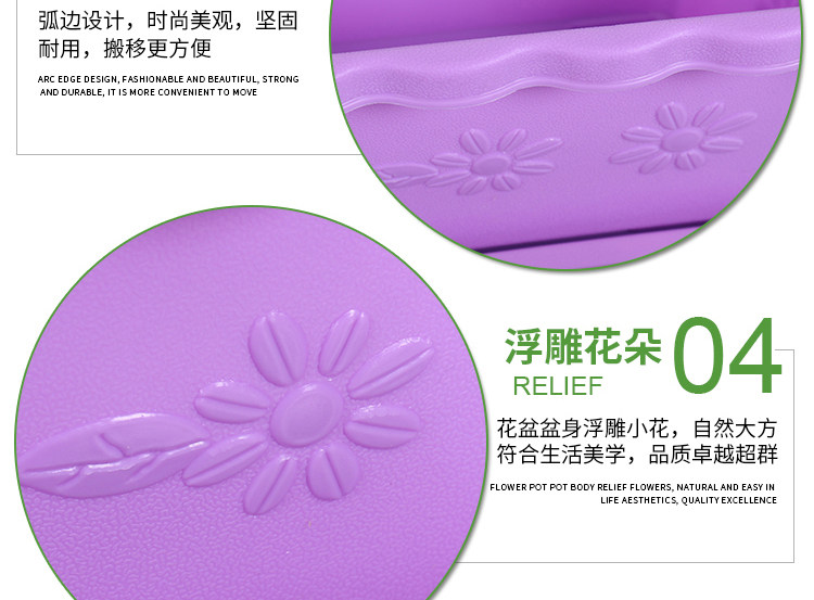 Бесплатная доставка с высокой экологической творческой творческой цветочной горшкой Пластик Толстый длинный квадратный большой цветочный горшок с балконом цветы и растительный слот для посадки