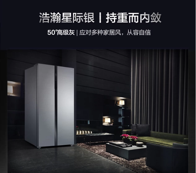 Chuyển đổi tần số Midea / Midea BCD-629WKPZM (E) / 525 Tủ lạnh gia đình tiết kiệm năng lượng cửa đôi không đóng băng - Tủ lạnh