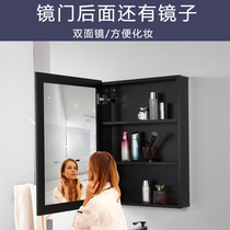 Simple bathroom mirror cabinet space aluminum modern makeup mirror double-sided mirror wall mirror box small apartment storage cabinet cm