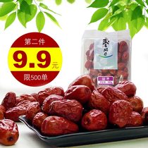 Baizao class Xinjiang specialty jujube Hetian Junjube 500 grams of second-class no-wash jujube dried fruit snacks