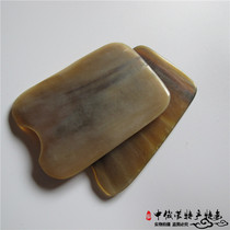 Horn Scraping Board Full Body Universal Meridian Natural Massage Scraping Plate Natural Inner Mongolia Scraping Sheet Health Care