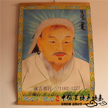 Mongolian Chengji Sweat Leather Painting Couplets Decoration Painting Mongolia Bag Hotel Dining Room Dining Room Decoration Folk Art