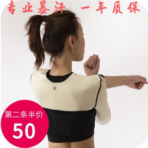 Professional sports fitness shaping sweating butterfly sleeves thin arms shoulders big arms back arm cover artifact top