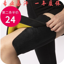 SBR adjustable size running and cycling sweat sports fitness plastic thigh muscle artifact bang thigh cover belt