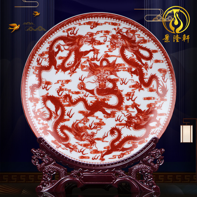 Jingdezhen ceramics dragon sat hang dish of pottery and porcelain decoration plate Chinese style living room decoration business gifts furnishing articles