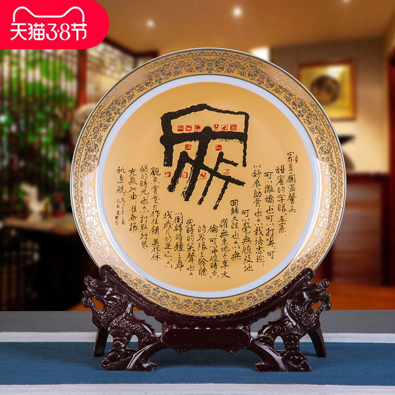 Jingdezhen ceramics furnishing articles household decorations hanging dish wine sitting room porch decoration plate Chinese arts and crafts