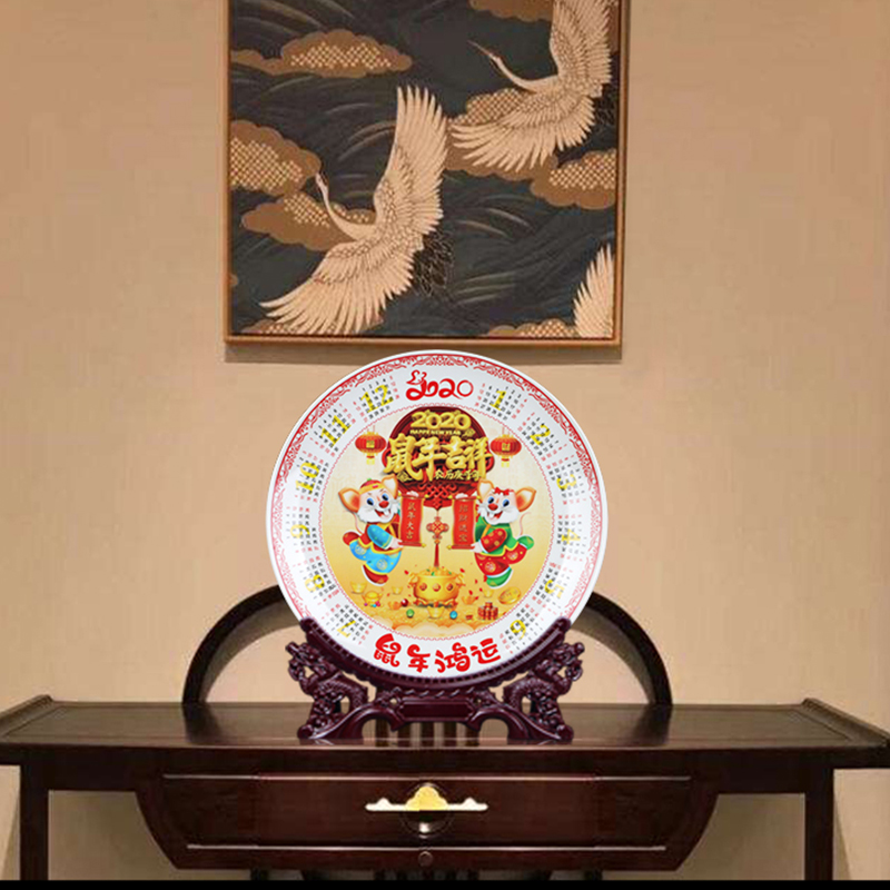 Good luck in the year of the rat 2020 calendar stuff hanging dish jingdezhen ceramics decoration plate classical Chinese style home furnishing articles