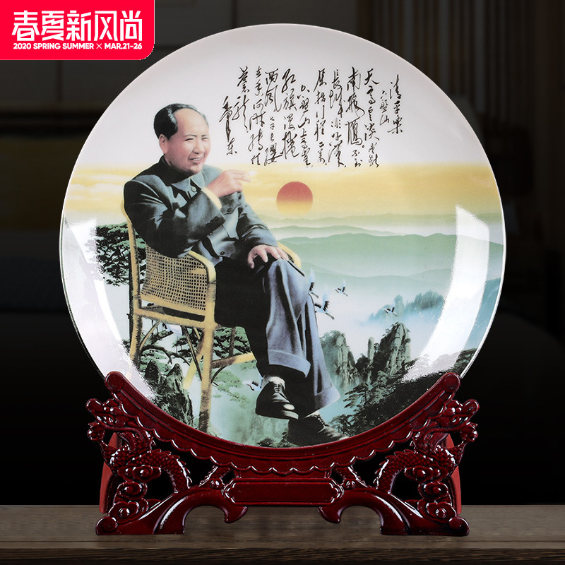 Ceramics chairman MAO as ornamental decoration hanging dish home sitting room office wine adornment souvenir furnishing articles